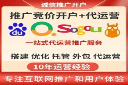 信息流广告开户流程与注意事项