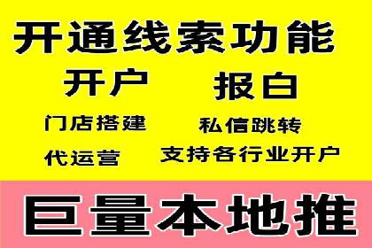 信息流推广转化率提升：案例分析及策略