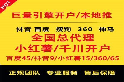 提升广告效果：SEM推广优化的五大成功案例